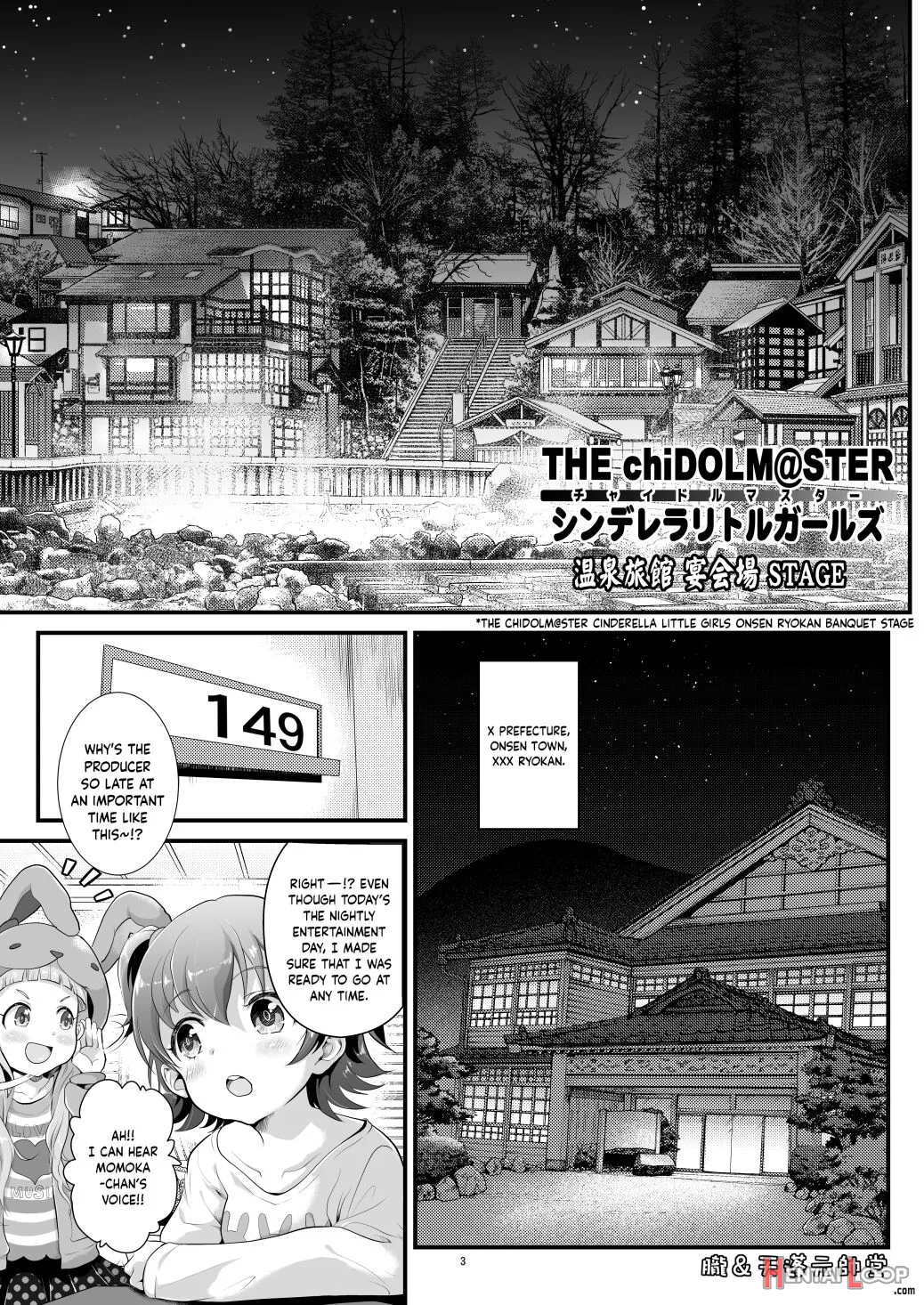 The Chidolm@ster Cinderella Little Girls ~onsen Ryokan Enkaijou Stage~ page 2