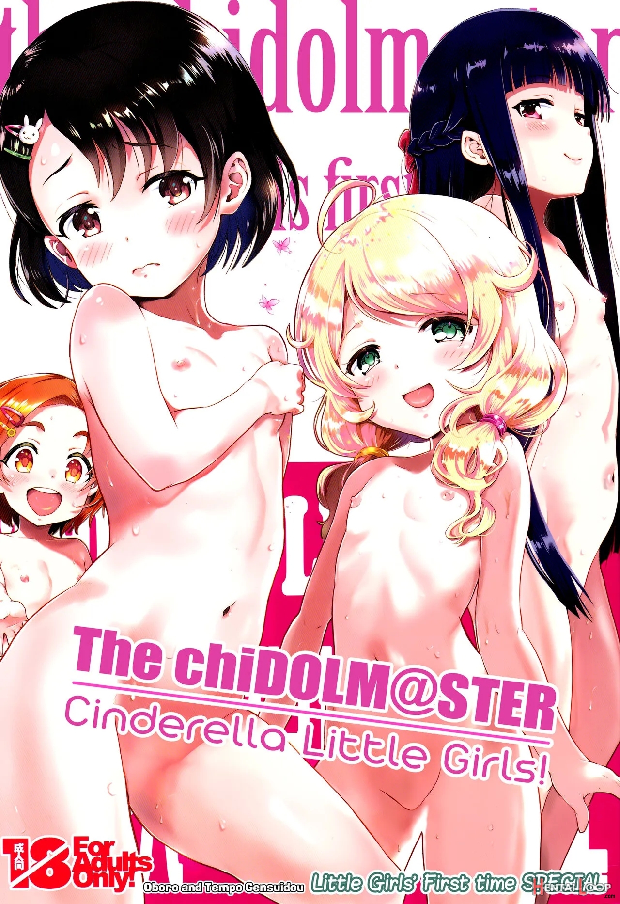 The Chidolm@ster Cinderella Little Girls ~shin Member Hatsutaiken♡special~ page 1