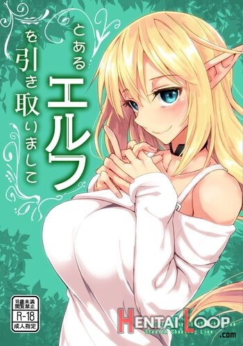 Toaru Elf O Hikitorimashite page 1