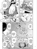 Toaru Elf O Hikitorimashite Soushuuhen - Kakioroshi page 4