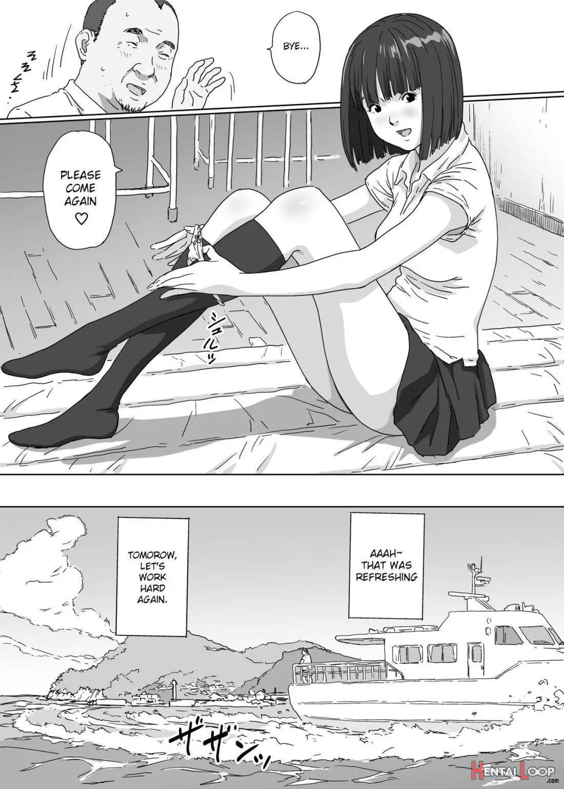 Toaru Shima No Onnanoko page 24