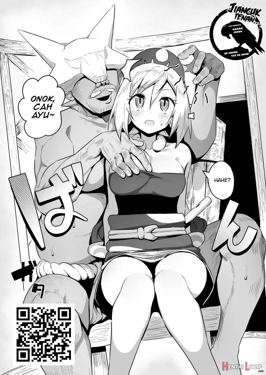 Toaru Shima No Onnanoko page 28