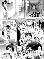 Toilet No Ayumi-san page 1