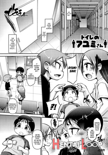 Toilet No Ayumi-san page 1