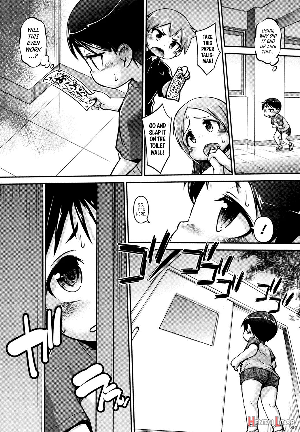 Toilet No Ayumi-san page 2