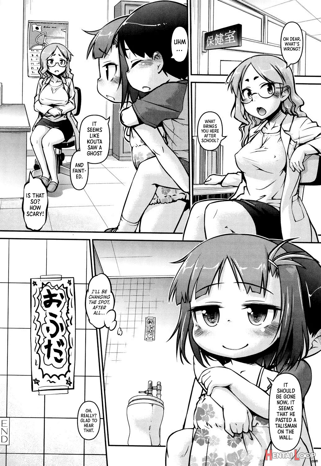 Toilet No Ayumi-san page 24