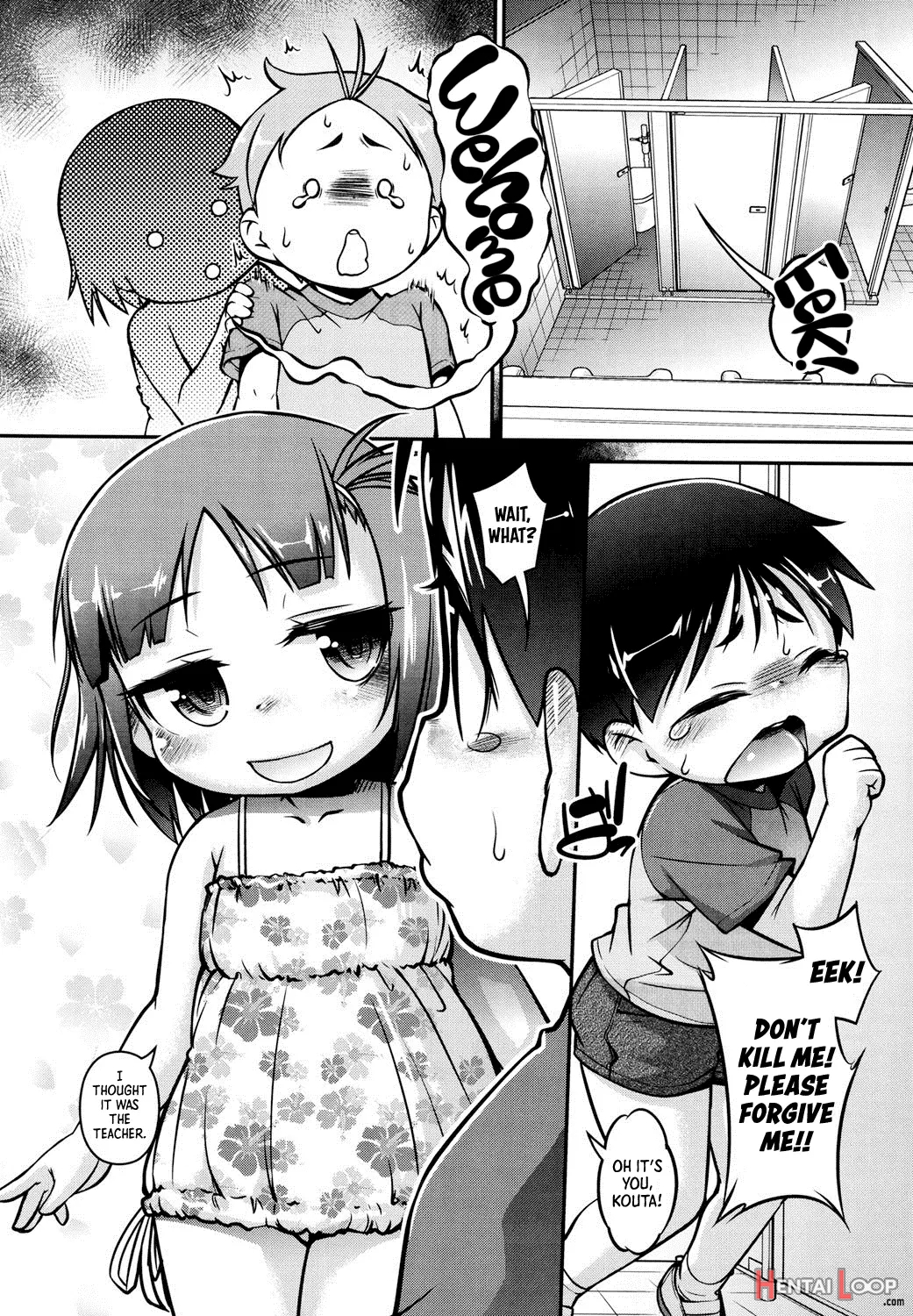 Toilet No Ayumi-san page 4