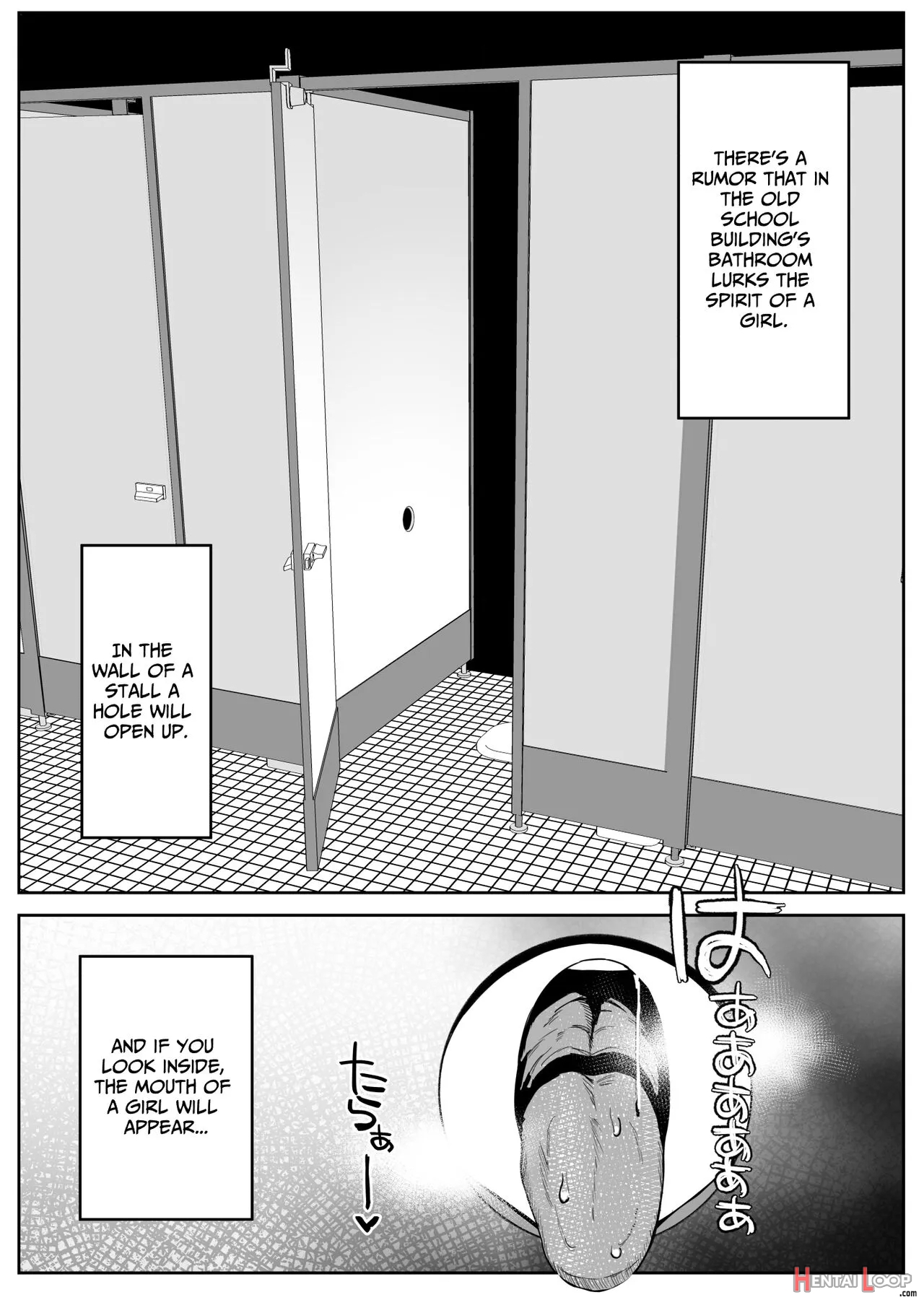 Toilet No Jimiko-san page 2