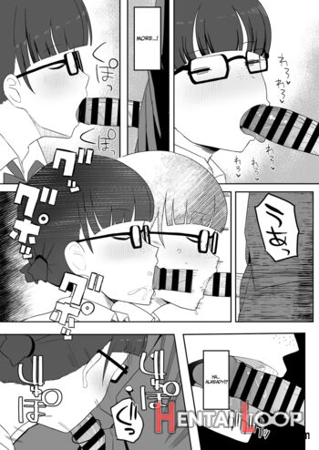 Toilet No Jimiko-san page 26