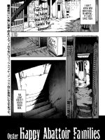 Tojou No Danran Ch. 10 page 1