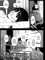 Tokikoe Kouhen page 1