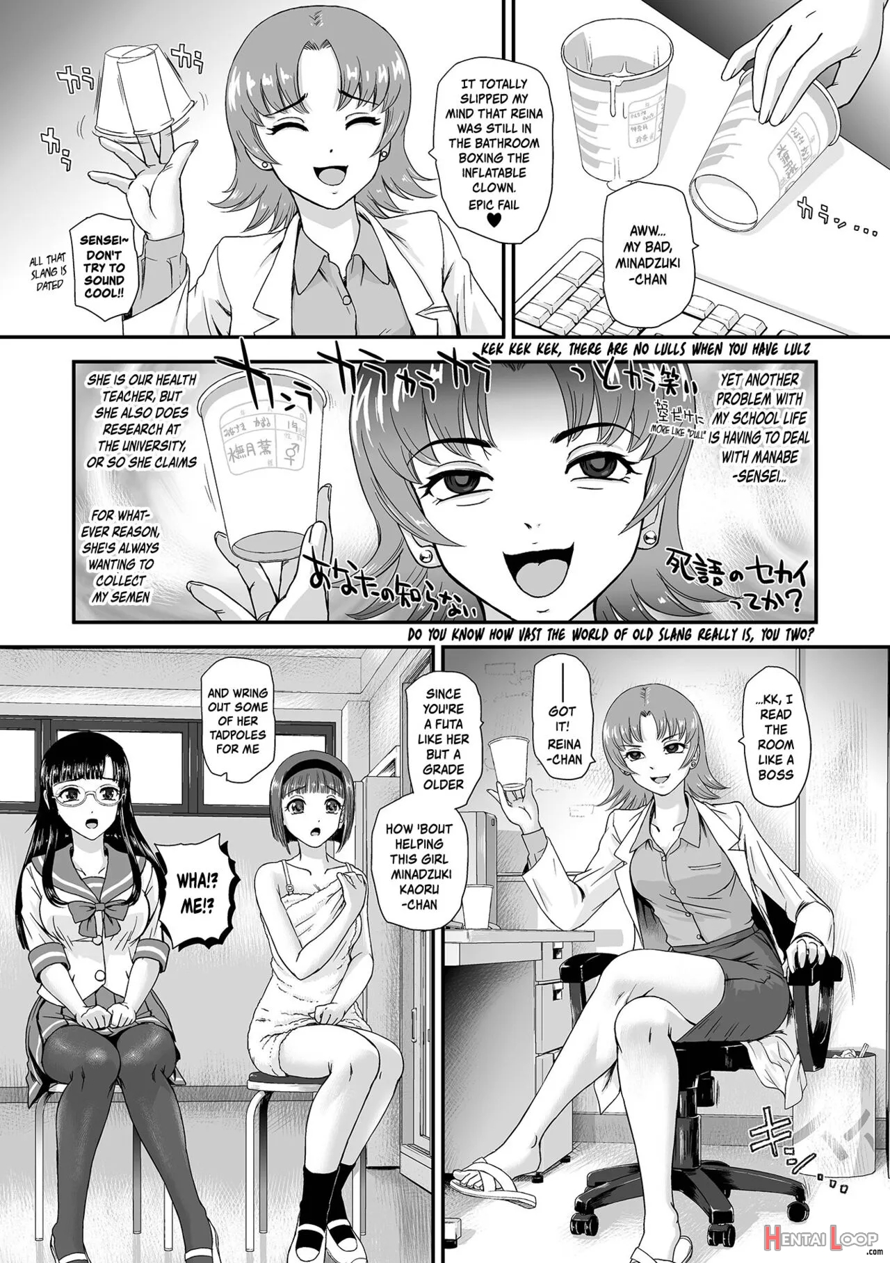 Tokimeki ★ School Sex Life page 4