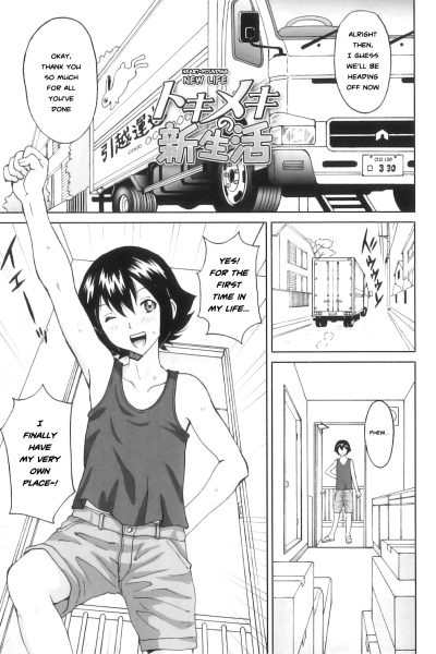 Tokimeki No Shin Seikatsu page 1