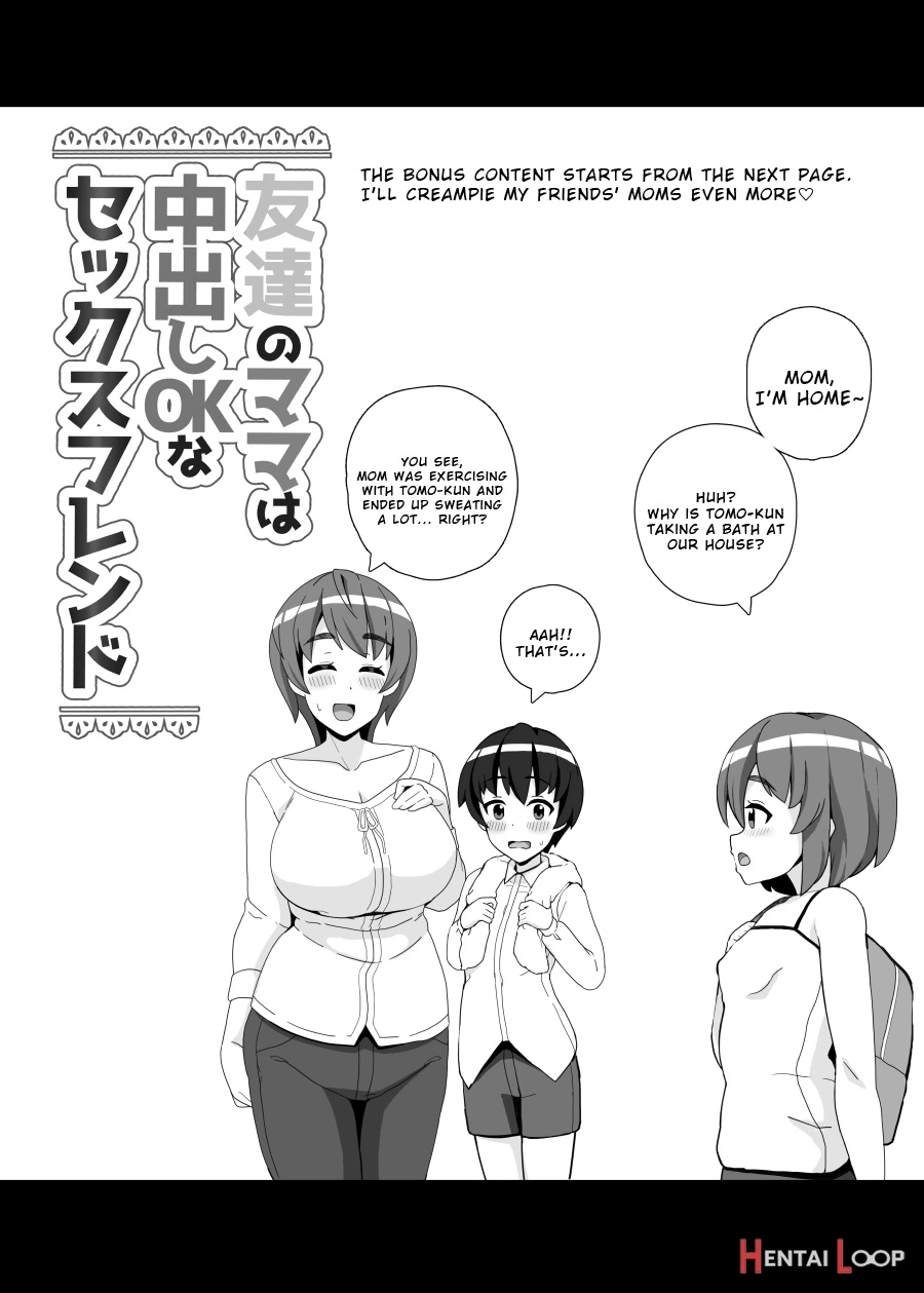 Tomodachi No Mama Wa Nakadashi Ok Na Sexfriend page 21