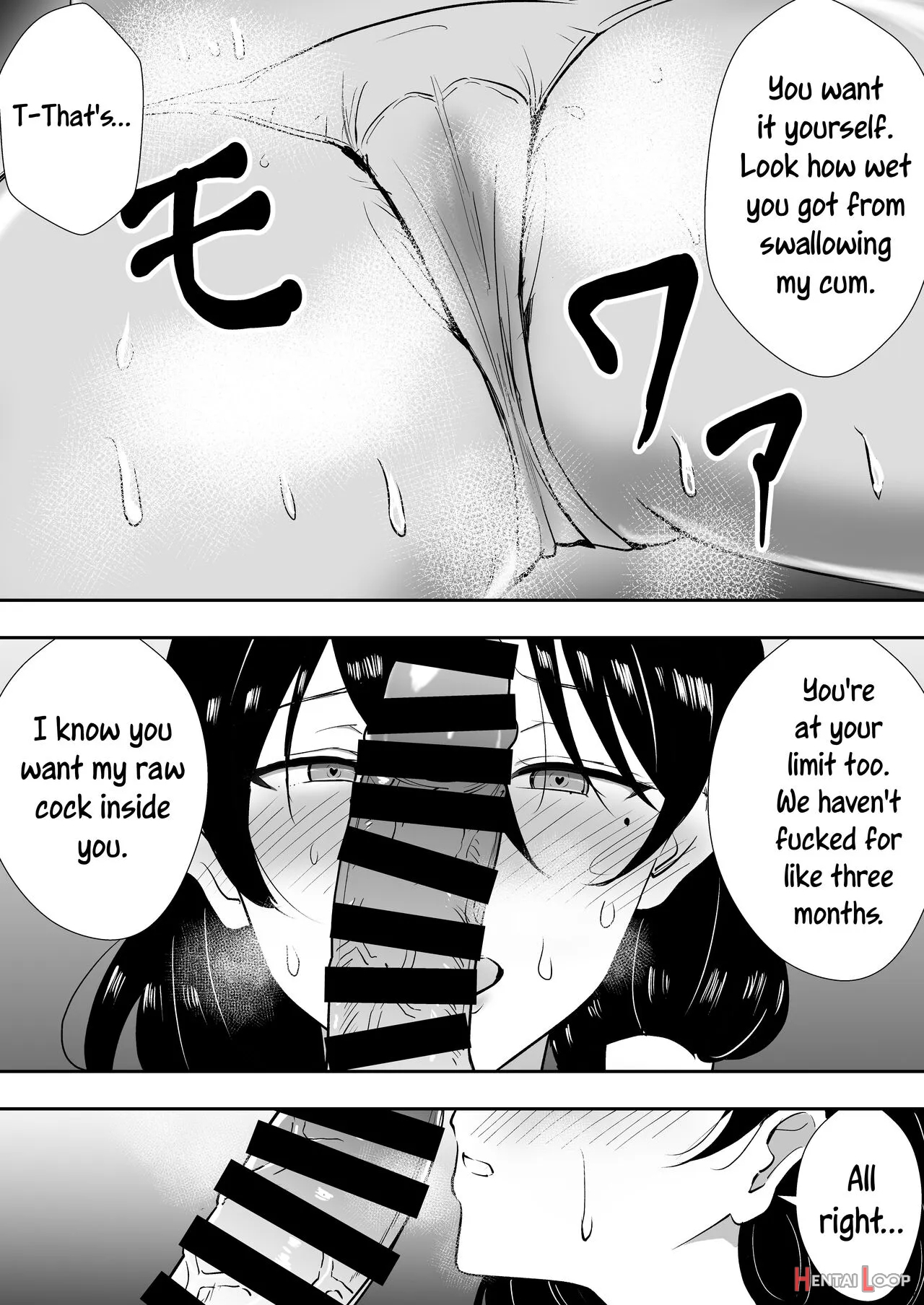 Tomokano Kaa-chan Soushuuhen Kakiorishi Manga page 11