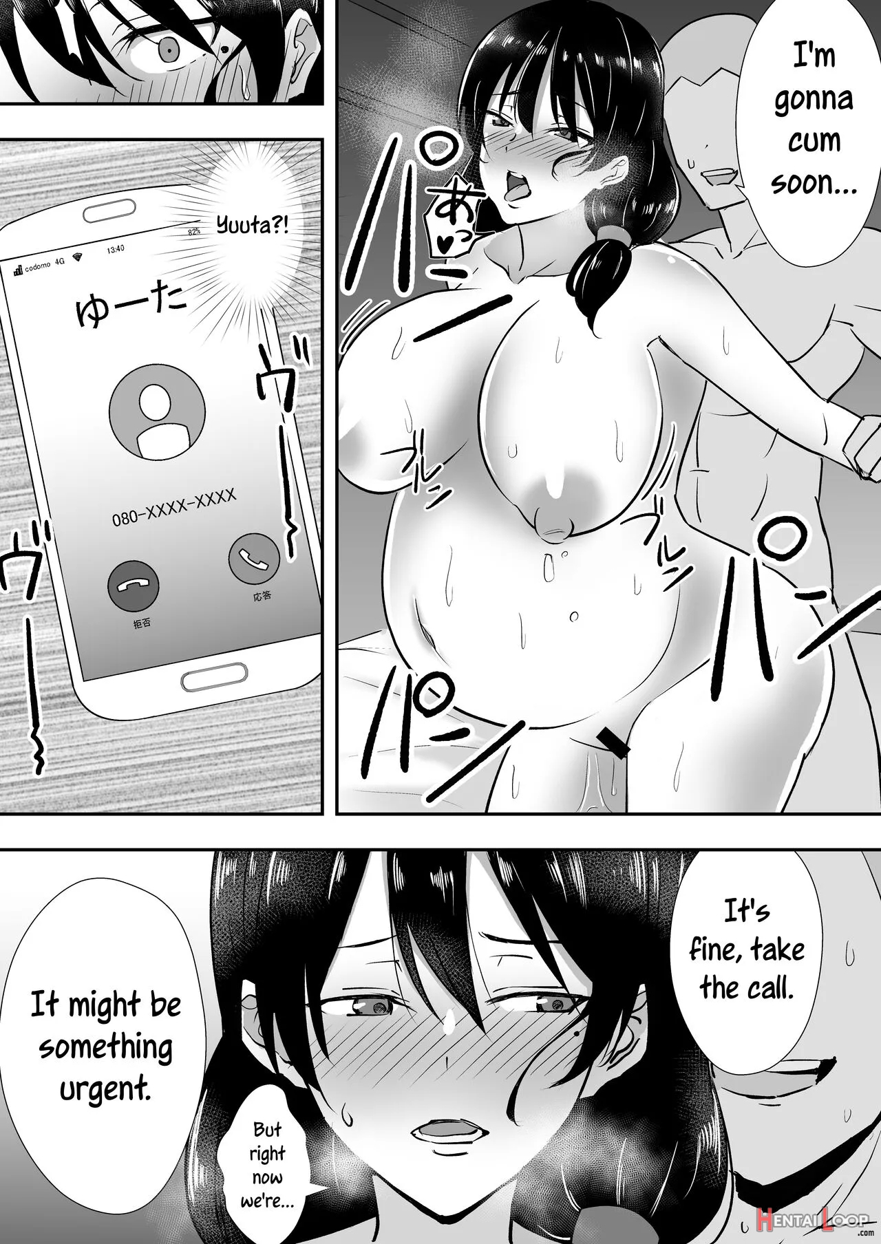 Tomokano Kaa-chan Soushuuhen Kakiorishi Manga page 18