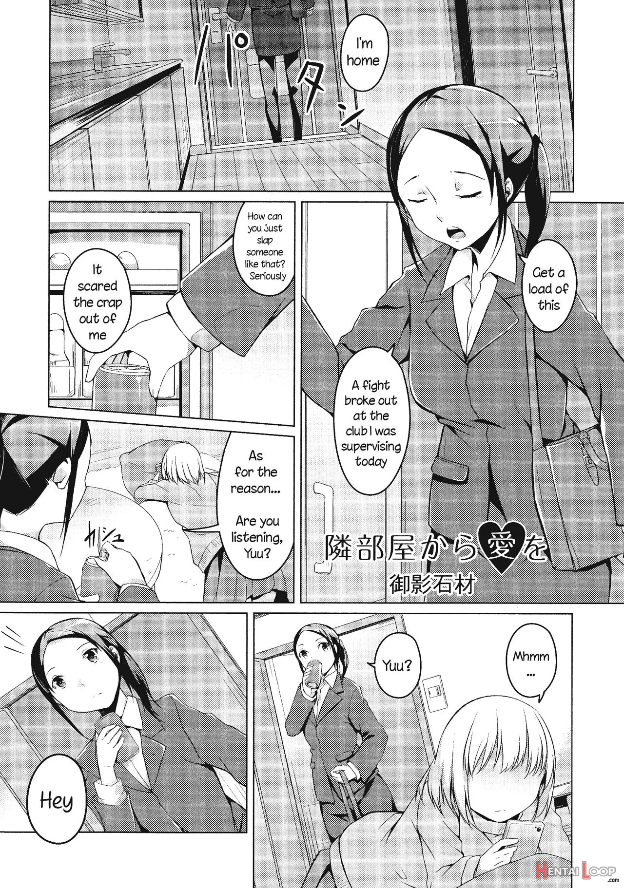 Tonari Heya Kara Ai Wo page 1