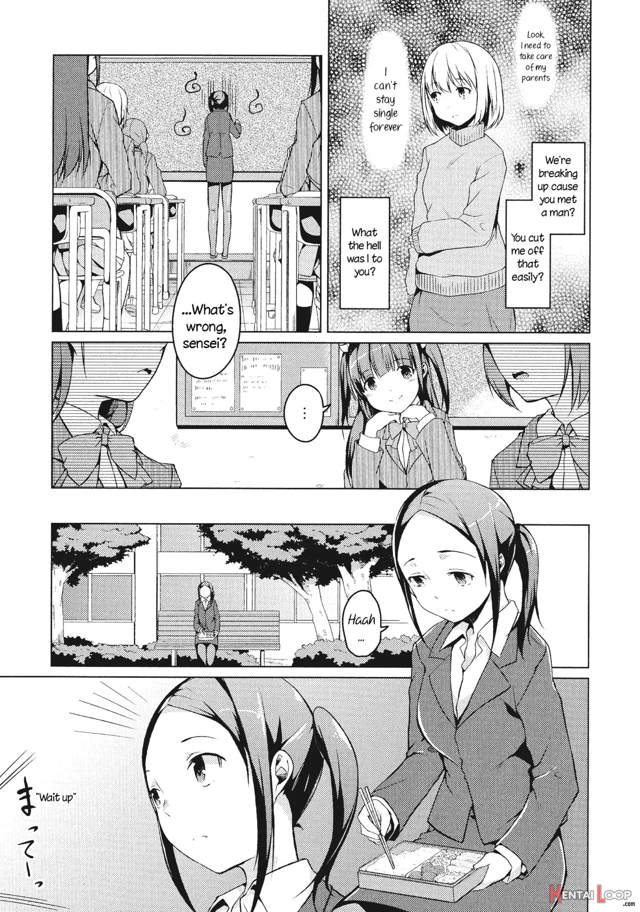 Tonari Heya Kara Ai Wo page 3