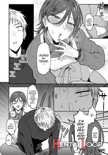 Tonari No Ecchi Na Onii-san. 1 page 7