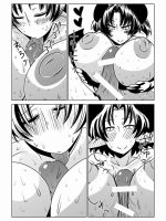 Tonari No Oku-san Ga Succubus. page 7