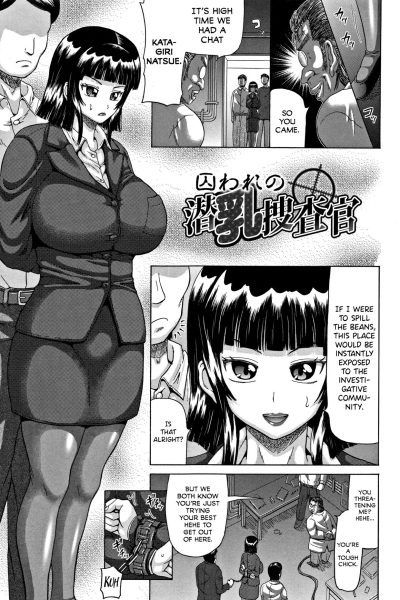 Toraware No Sennyuu Sousakan page 1