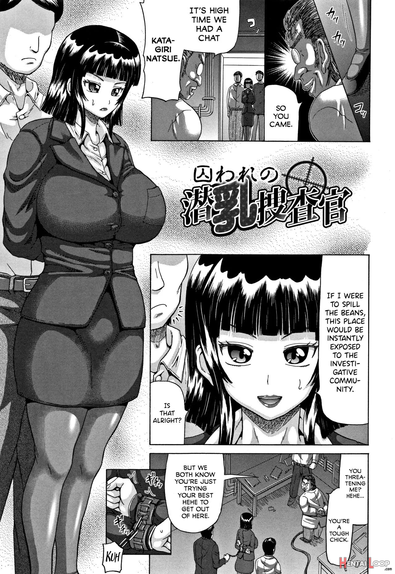 Toraware No Sennyuu Sousakan page 1