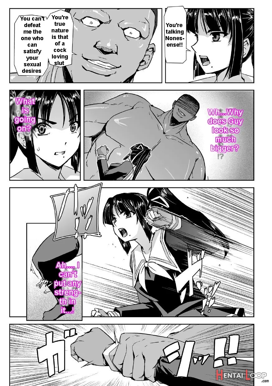 Torawareta Bishoujo Sousakan Kamishiro Sakura The Comic page 100