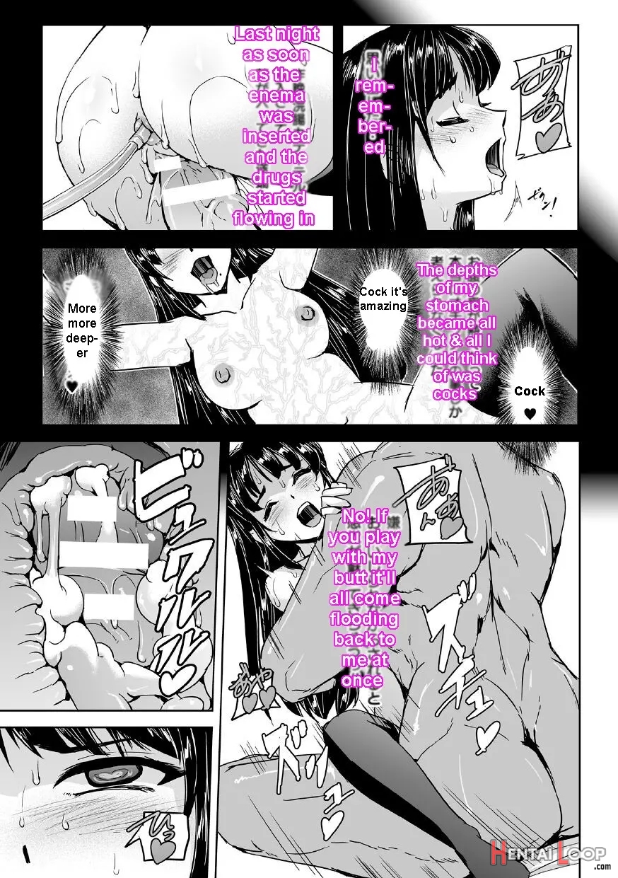 Torawareta Bishoujo Sousakan Kamishiro Sakura The Comic page 118