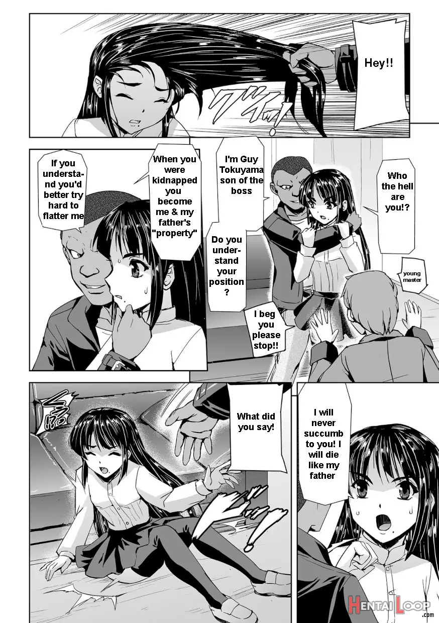 Torawareta Bishoujo Sousakan Kamishiro Sakura The Comic page 13