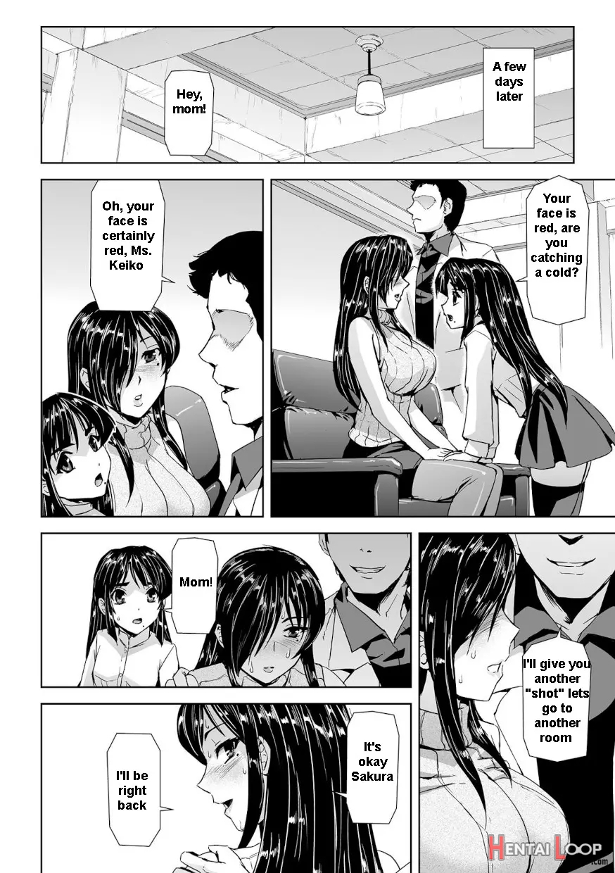 Torawareta Bishoujo Sousakan Kamishiro Sakura The Comic page 17