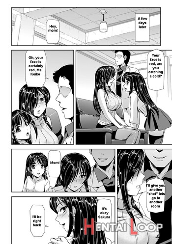 Torawareta Bishoujo Sousakan Kamishiro Sakura The Comic page 17