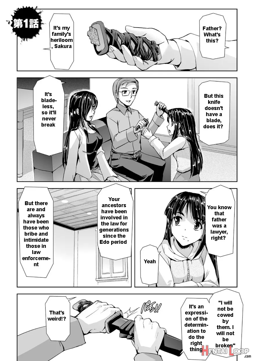 Torawareta Bishoujo Sousakan Kamishiro Sakura The Comic page 2