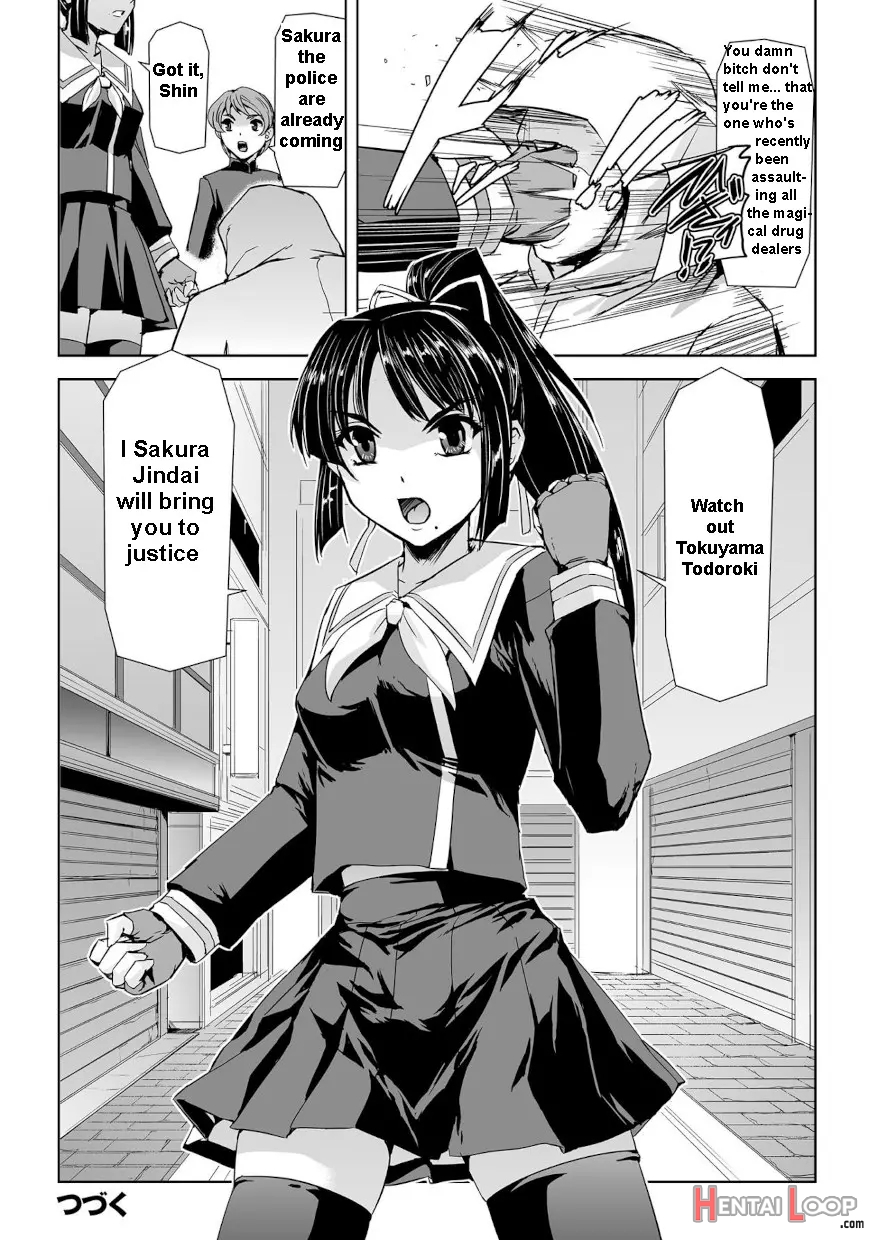 Torawareta Bishoujo Sousakan Kamishiro Sakura The Comic page 33