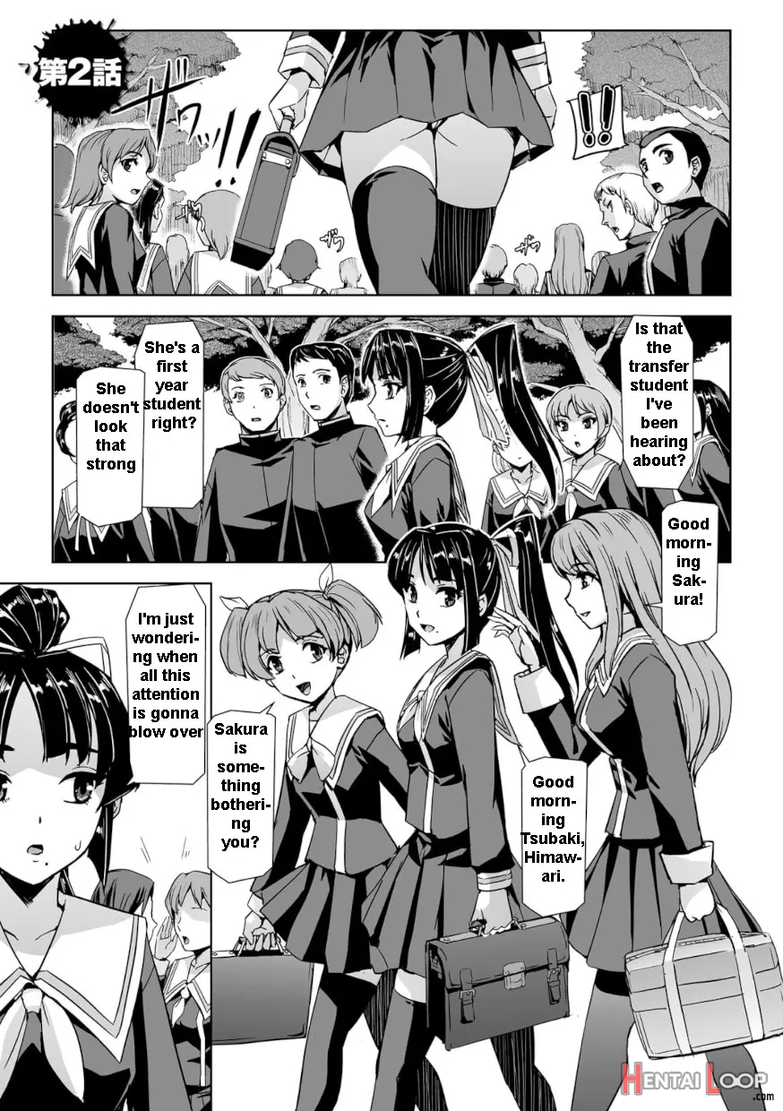 Torawareta Bishoujo Sousakan Kamishiro Sakura The Comic page 34