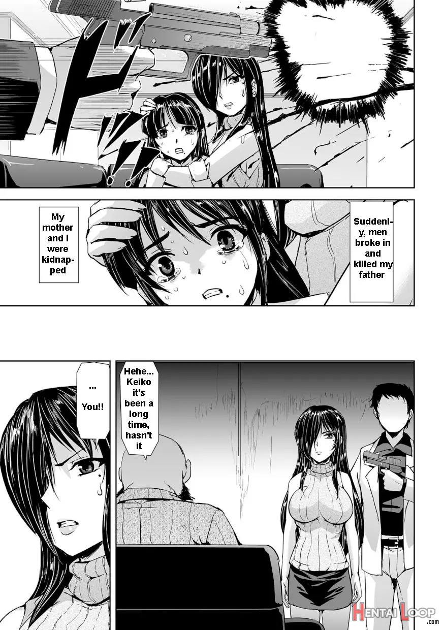 Torawareta Bishoujo Sousakan Kamishiro Sakura The Comic page 4