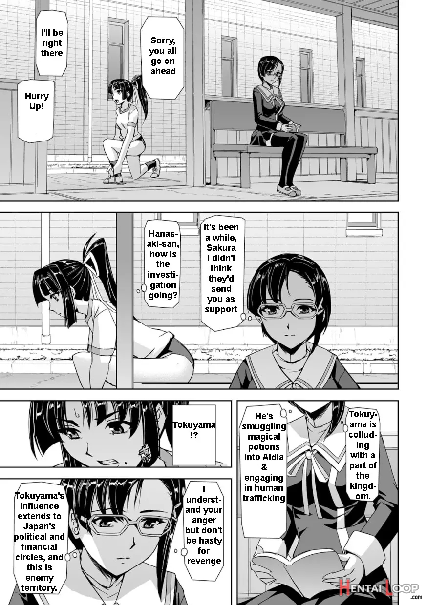 Torawareta Bishoujo Sousakan Kamishiro Sakura The Comic page 42