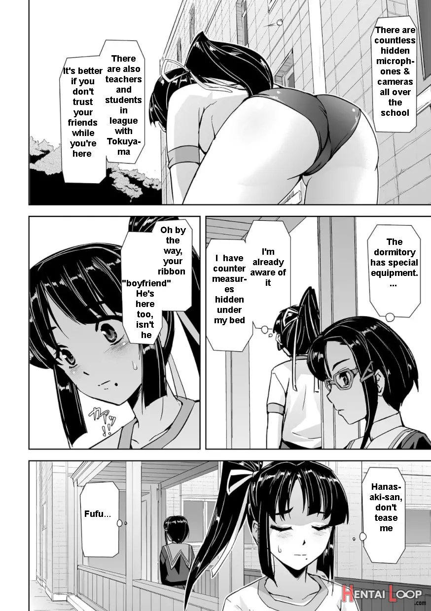 Torawareta Bishoujo Sousakan Kamishiro Sakura The Comic page 43