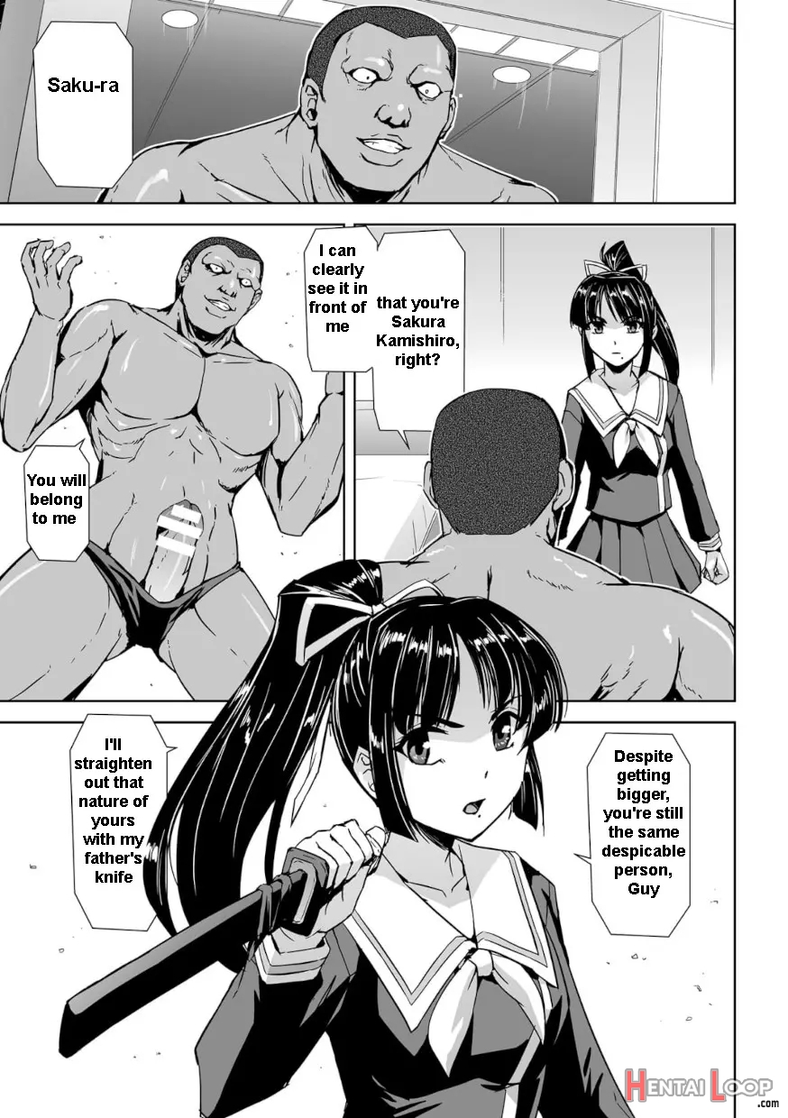 Torawareta Bishoujo Sousakan Kamishiro Sakura The Comic page 48