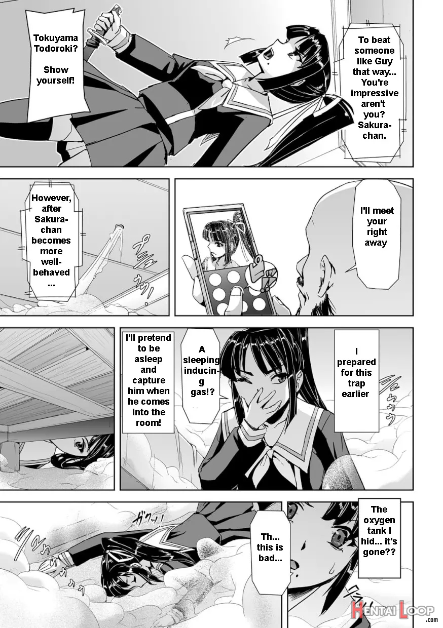 Torawareta Bishoujo Sousakan Kamishiro Sakura The Comic page 52