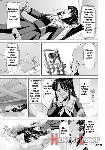 Torawareta Bishoujo Sousakan Kamishiro Sakura The Comic page 52