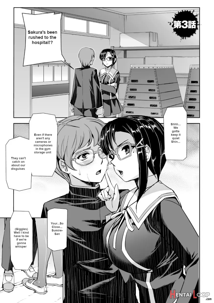 Torawareta Bishoujo Sousakan Kamishiro Sakura The Comic page 64