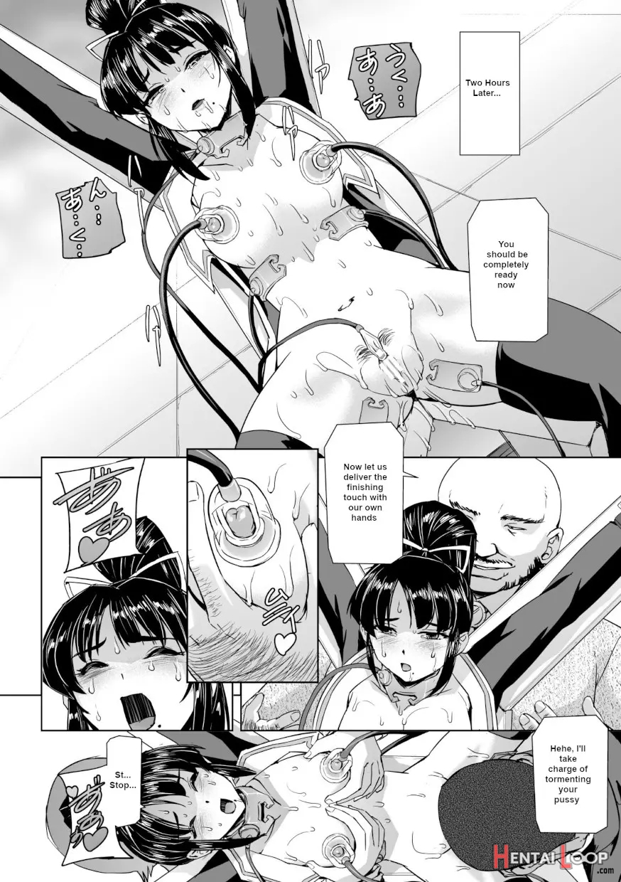 Torawareta Bishoujo Sousakan Kamishiro Sakura The Comic page 81