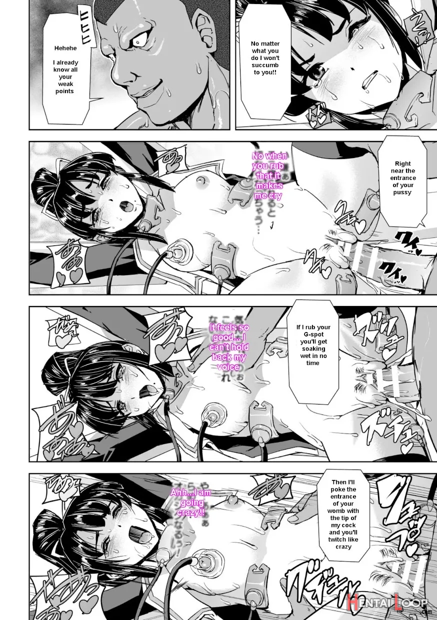 Torawareta Bishoujo Sousakan Kamishiro Sakura The Comic page 91