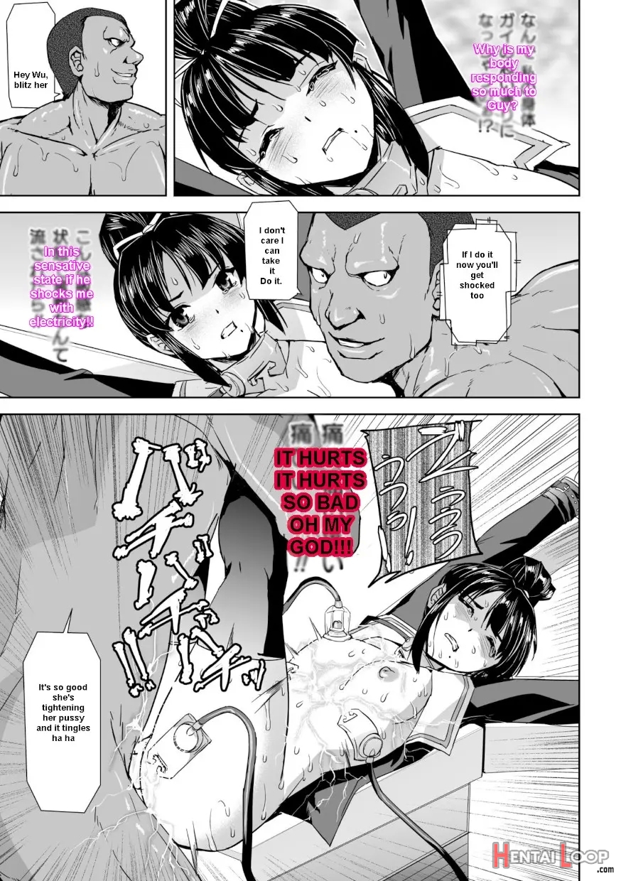 Torawareta Bishoujo Sousakan Kamishiro Sakura The Comic page 92