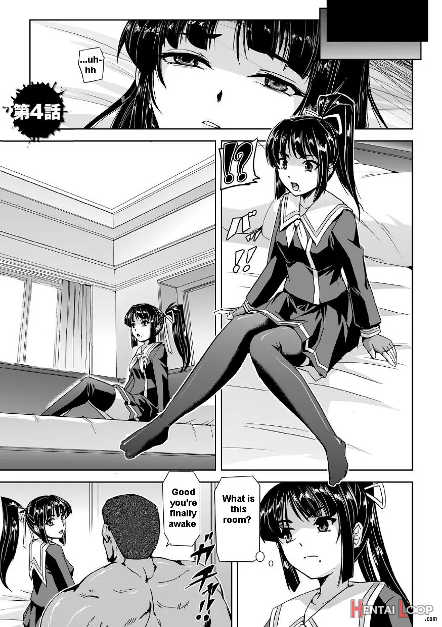 Torawareta Bishoujo Sousakan Kamishiro Sakura The Comic page 98