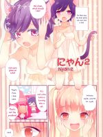 Torotoro No Koi Ch. 1-7 page 3