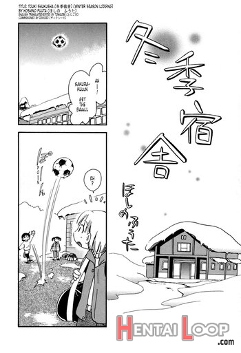 Touki Shukusha page 1