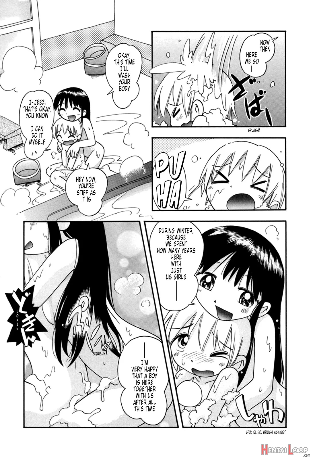 Touki Shukusha page 5