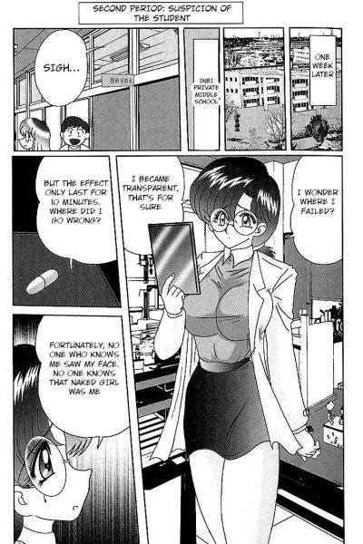 Toumei Jokyoushi Yukino Invisible Ch. 2 page 1