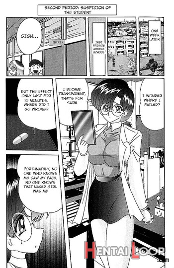 Toumei Jokyoushi Yukino Invisible Ch. 2 page 1